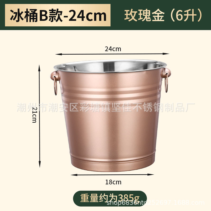 Cubo de hielo de acero inoxidable al aire libre cubo de hielo portátil música Bar KTV cerveza helada vino champán cubo Nuevo