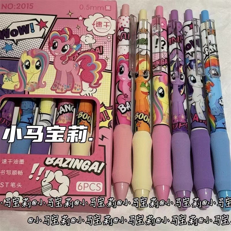 My Little Pony Retractable Pen, Instagram-Style, High Aesthetic Value, Super Cute, Ultra-Soft Sponge, Black, for Girls and Students