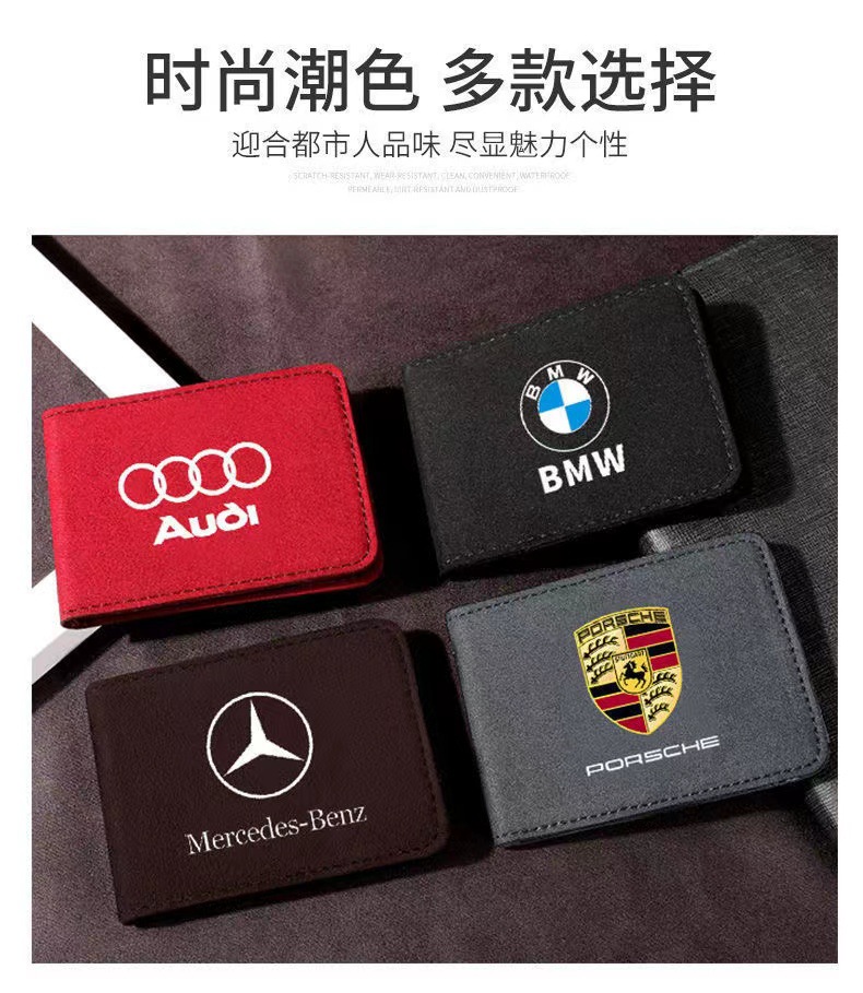 Car driver's license leather case suede driver's license book protective case motor vehicle license driving license multi-function protection card case