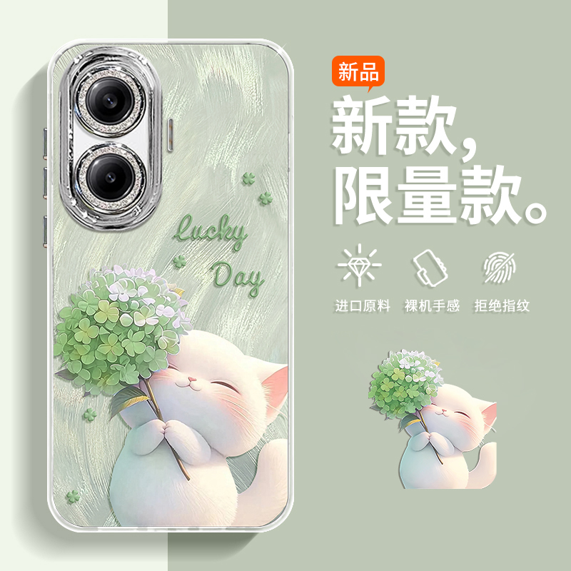 Hydrangea cat with built-in lens film—light cyan single shell