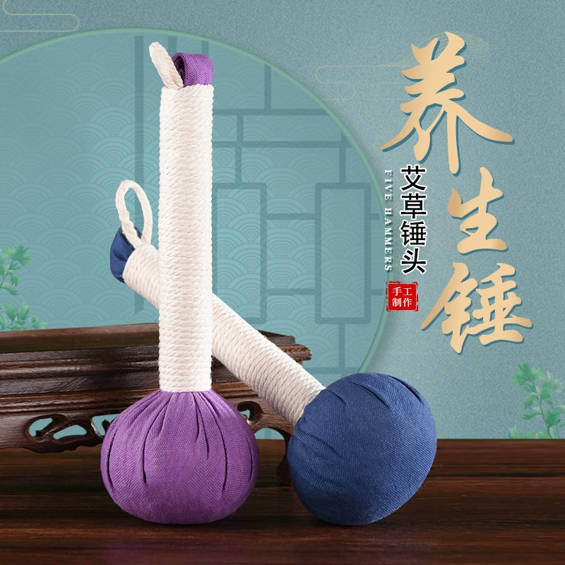 Молоток полыни