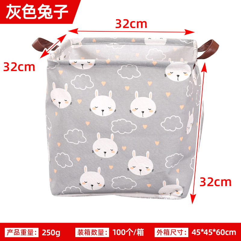 Cesta de almacenamiento cuadrado fresco de la historieta cesta de almacenamiento misceláneas cesta de almacenamiento portátil organización cesta