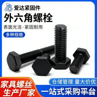 4.8����������˨ GB30��˨GB21����ȫ���ݽz��ɫ��˨