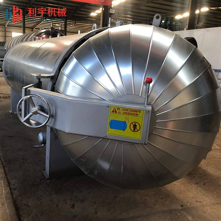 食用菌高温高压灭菌锅  圆形菌包灭菌釜  羊肚菌菌包灭菌设备