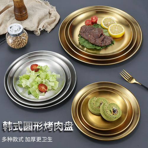 Korean-style barbecue plate 304 stainless steel plate round plate Korean tray Western dinner plate boneless dish barbecue plate wholesale
