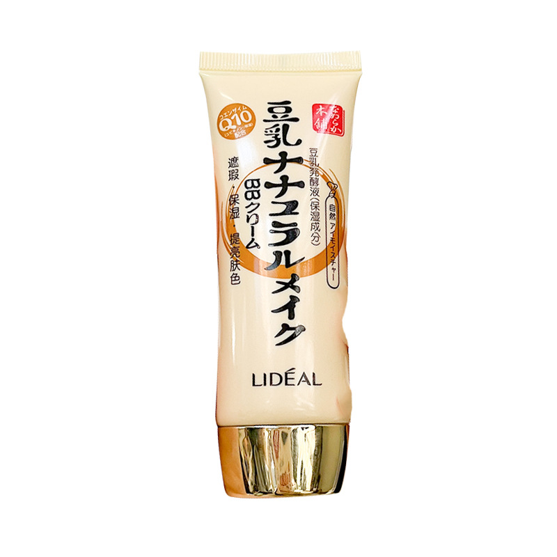 LIDEAL Holy Spot 2x concentrated soy milk fermented liquid BB cream nude makeup cream foundation cream concealer isolation cream 3041