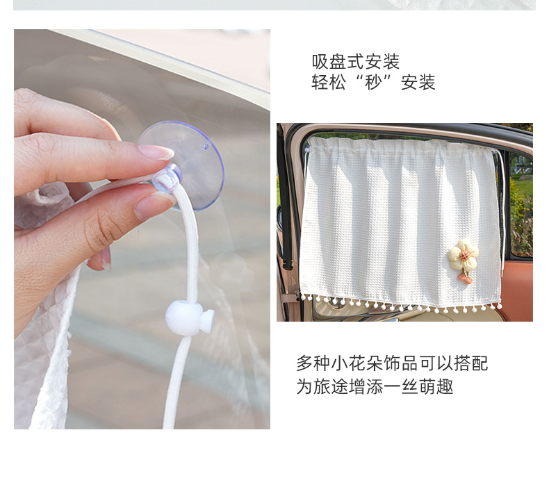 Large waffle flower car window sunshade summer sun protection and heat insulation car curtain suction cup car sunshade
