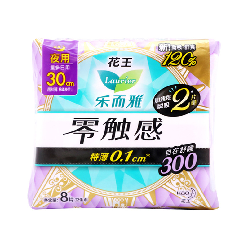 日本の花花は楽しくて上品で、触感のない生理用ナプキンは特に薄い綿の柔らかい夜用の安眠日用30cm * 8枚の国産です。