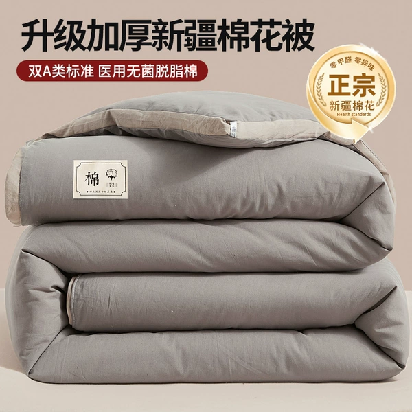 Upgraded antibacterial thickening - three-dimensional black [double A standard genuine 100% Xinjiang cotton]