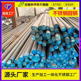 不锈钢板;不锈钢圆管;不锈钢无缝管