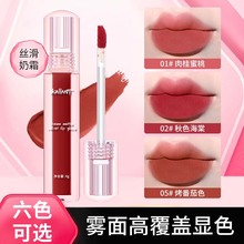 珂兰黛奶雾哑光丝绒唇釉雾面唇泥素颜显白彩妆不易沾杯女口红唇彩