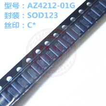 AZ4212-01G.R7G SOD123 丝印C* ESA防静电二极管 晶焱