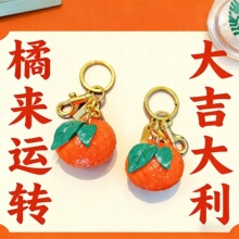 树脂砂糖橘钥匙扣精致可爱仿真水果宝宝挂件汽车钥匙链小礼品批发