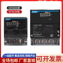 ������ӱ���̩���ܳ��ⷿ  ����늱� DDS666 ������ʽ늱�