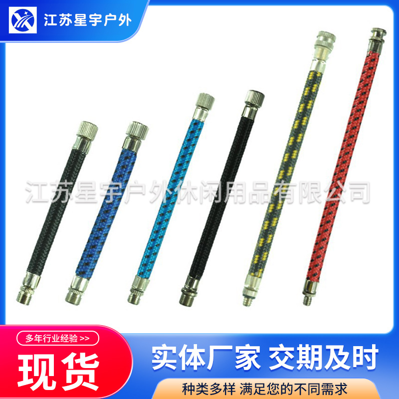 【厂家供应】手动 球类打气筒专用 胶管 玩具 软管