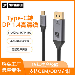 Type-C�DDP1.4�D�Ӿ�8K60Hz�֙C��X���@ʾ�����往
