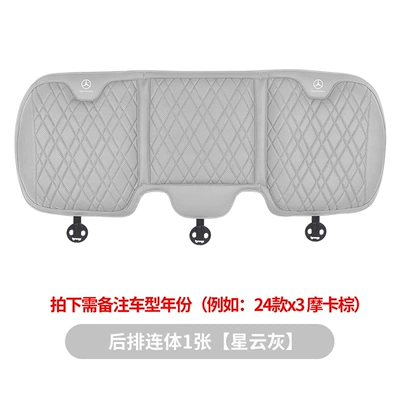 for the new E300L/GLC/E-Class C260L/b/mlA200L, with | Headrest - mercedes-benz-rear-seat-cushion-1-piece-nebula-gray
