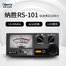 ��ʤNISSEI RS-101 1.6-60MHz 3KW �̲�פ�������ʼ� HF ָ���Ǳ�