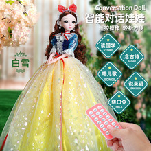 白雪公主套装对话版60cm洋娃娃玩具摆地摊货源节日礼品批发音乐版