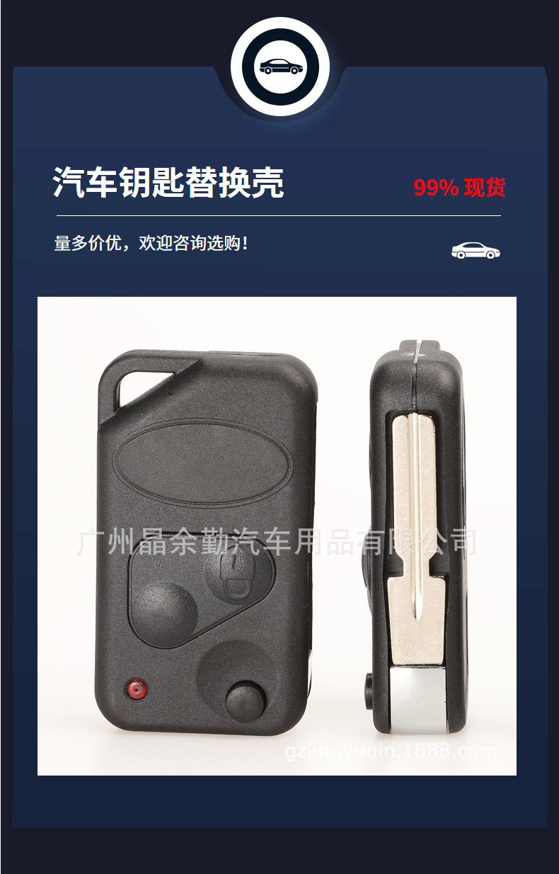 Suitable for Land Rover Discovery Defender Range Rover Evoque Sport 2-button folding car remote control key replacement shell
