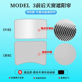 遮阳挡;其他车灯;汽车车衣