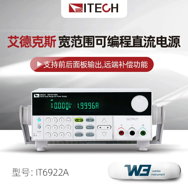 Электропитание ДК ИТ6922А/Б ИТ6933А широкого диапазона ИТЭКХ Адекс ИТ6932А/Б Программабле