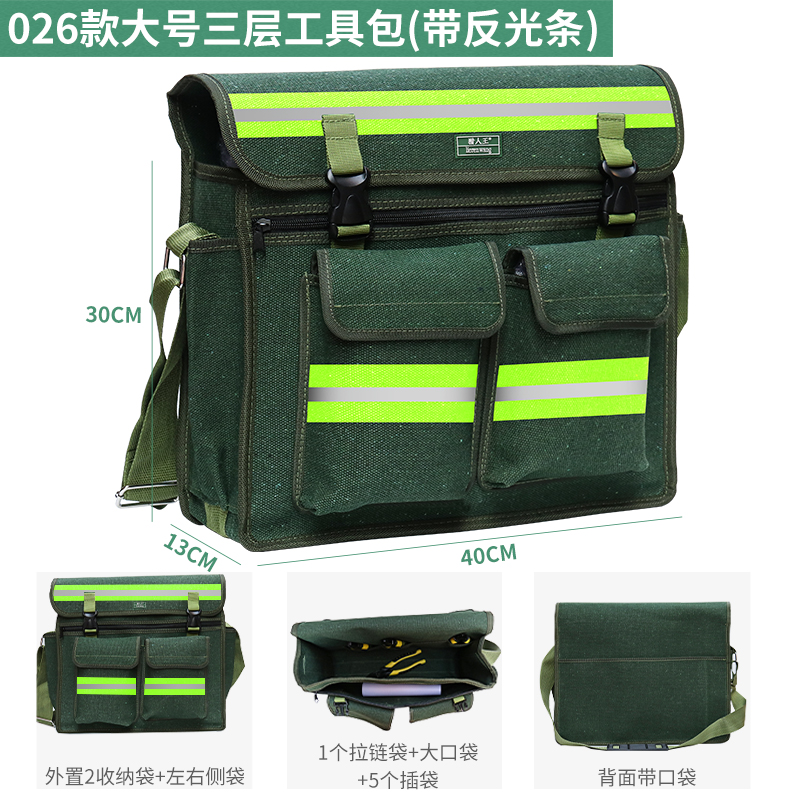 Kit de herramientas eléctricas ultra gruesas lienzo grande grosor multifuncional mantenimiento de la bolsa de herramientas de decoración del hogar portátil resistente al desgaste pequeño carpintero