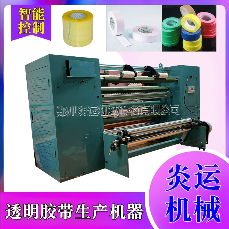 Двусторонняя машина для резки малярной ленты, оборудование для производства и обработки ПВХ изоляционной ленты, производитель машин для прозрачной ленты