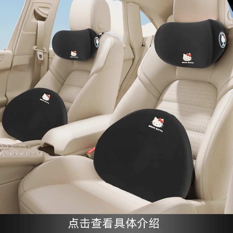 Kitty car new car interior decoration set for girls, cute cartoon car interior accessories, seat cushion, headrest, backrest