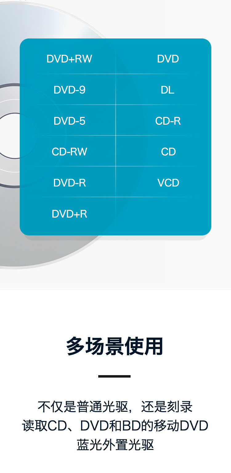 多功能DVD_15.jpg