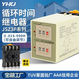 温湿度控制器;按钮开关;时间继电器