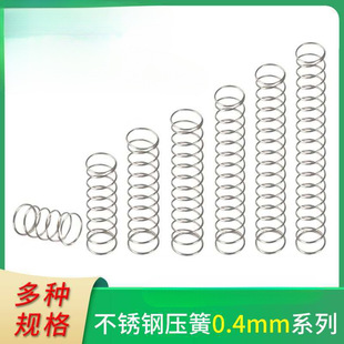 304���P�С���ɉ��s���ɻ�λ0.4��2-6����Y�͜p�𼚏��S������
