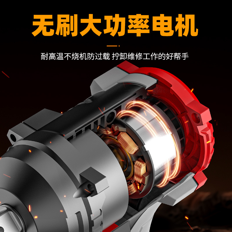 Llave eléctrica sin escobillas Nanwei, reparador de automóviles, carpintería, pistola eólica eléctrica, llave de impacto de batería de litio de gran torque de grado industrial