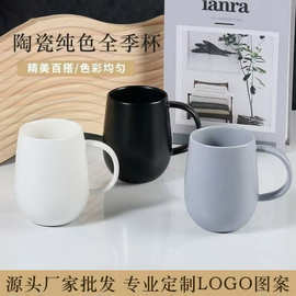 全季酒店陶瓷马克杯设计LOGO印图刻字双色杯全季客房件全套配置