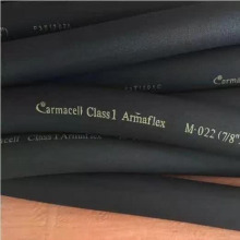 阿乐斯福乐斯橡塑管 20mm难燃橡塑保温管壳 室外防火橡塑保温管