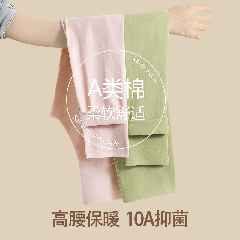 Женские осенние брюки из чистого хлопка с высокой талией, термобрюки для женщин из чесаного хлопка класса А 10А с антибактериальным эффектом для осени и зимы, леггинсы с эффектом утяжки живота для девушек.