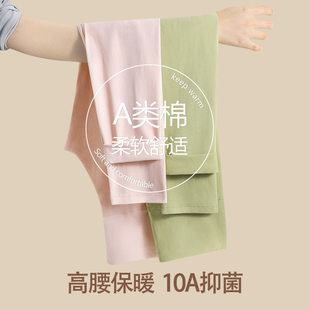 Cotton thermal underwear, trousers, antibacterial demi-season keep warm waist belt, leggings, high waist, combed cotton