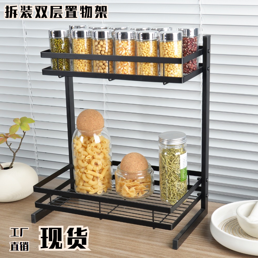 Kitchen Spice Rack Organizer, Dual-Layer Kitchen Shelf, Multi-Functional Kitchen Shelf with Iron Frame