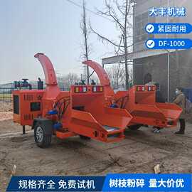 园林树枝粉碎机大中小型木片柴油电动藤条破枝机树木头打碎机