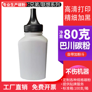 �m����M7400̼��M7600D M7450F M7216 LT2451 LD/LT201ī��1118