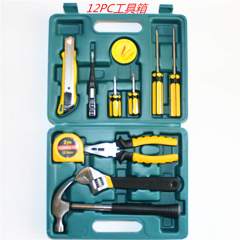 12PC件套家用机修工具套装礼品组合箱手提随车修理盒仿锻钳子铁锤