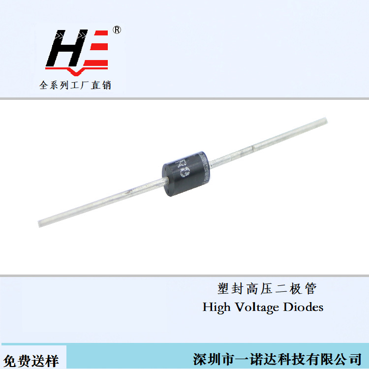 UX-C2B 8KV 350mA 100NS（TG3508 CL08-08）微波炉用高压二极管