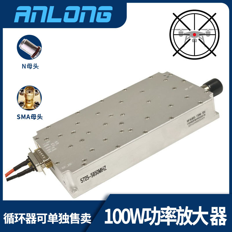 100W RF アンプモジュール 5.2G 5.8G 700-1000MHz 900-1050MHz ルーパー|undefined