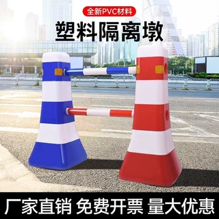 蓝白隔离墩红白隔离墩防撞护栏道路公路马路绿化带分隔围栏人行道