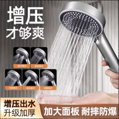 Universal large water outlet coarse hole shower head shower head bathroom water heater booster shower hand faucet