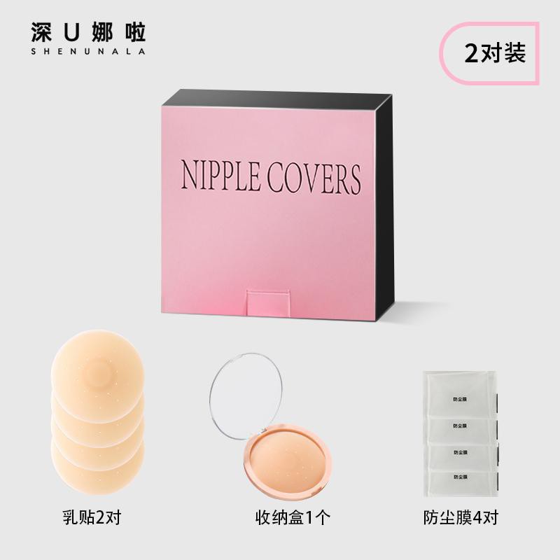 Douyin 얇은 모델 2쌍