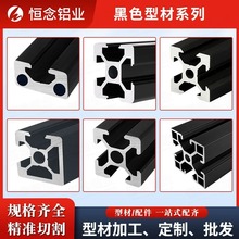 ���ƚW�˹��I�X�Ͻ��Ͳ�2020/3030/404060������ɫ��ˮ����ܹ���