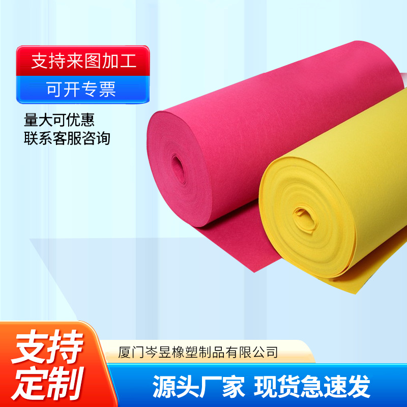 厦门厂家批发 毛毡过滤棉 出口过滤棉 烟囱过滤器 灰尘过滤棉