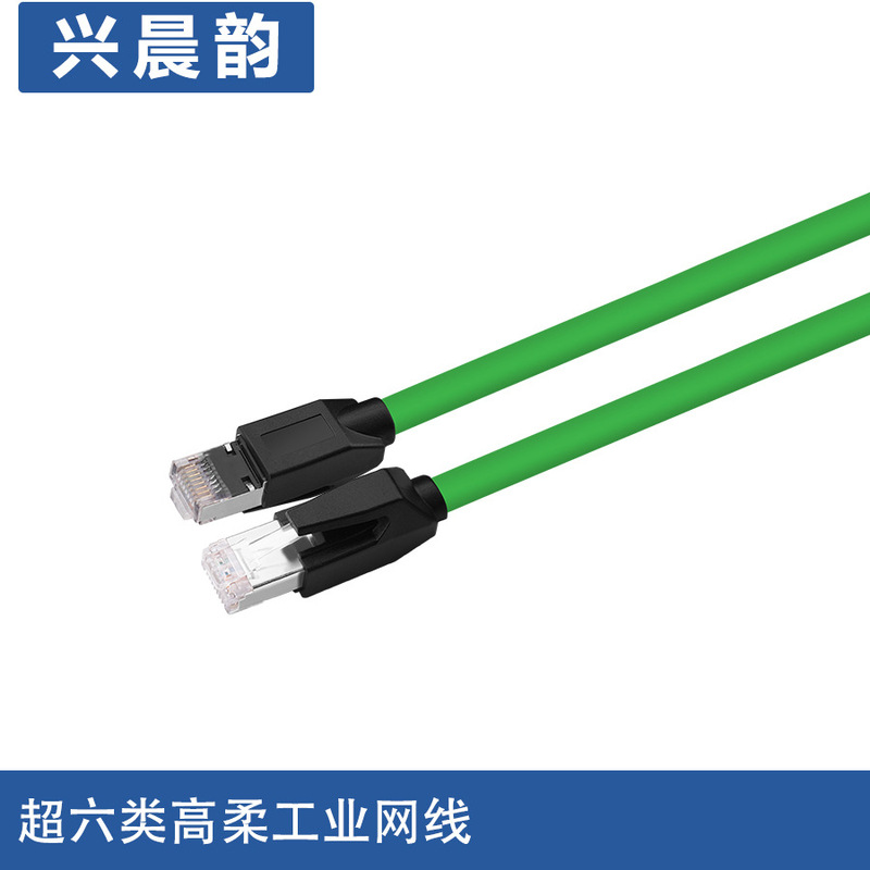 High Flexible Drag Chain Network Cable Category 6 Gigabit Industrial Network Cable Category 6 Super Double Shielded Network Cable Ethernet Cable