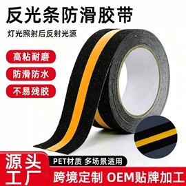工业产品胶带;封装打包胶带;电子产品胶带
